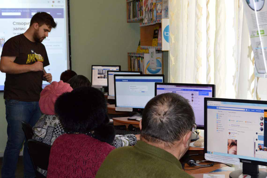 Курси «‎Основи комп'ютерної грамотності»