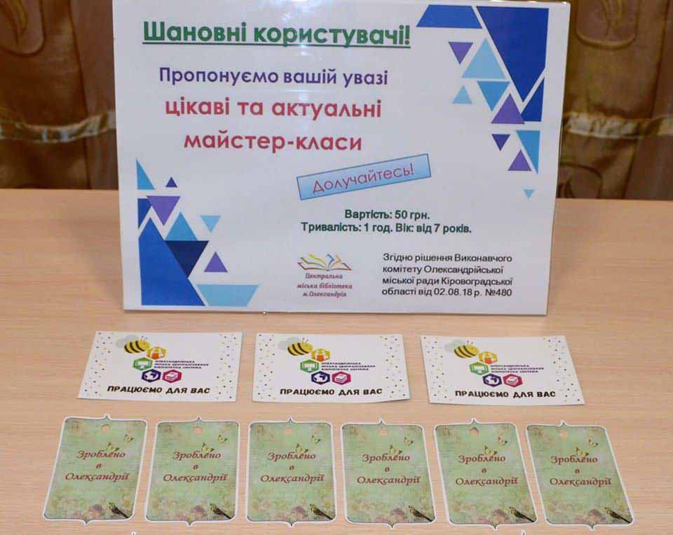 Зробити декупаж кухонної дощечки зможе кожен.