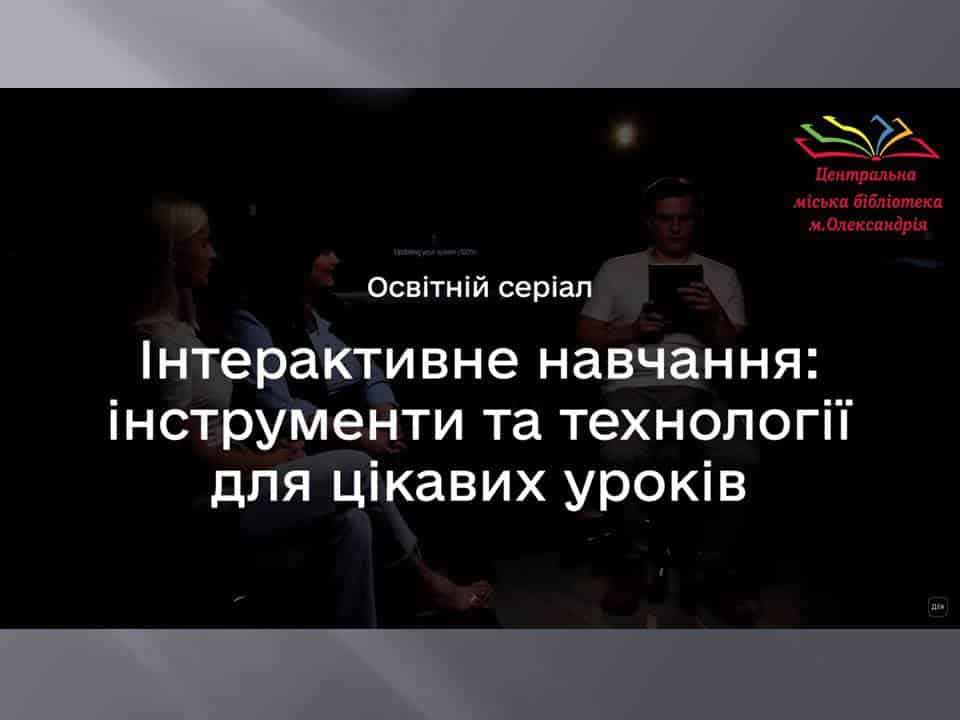 Діджитал-новинки для кожного