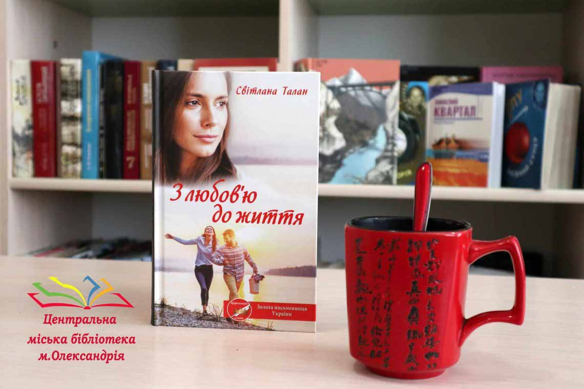 ЦІКАВА КНИГА + ГОРНЯТКО КАВИ = УСПІШНИЙ ТИЖДЕНЬ!
