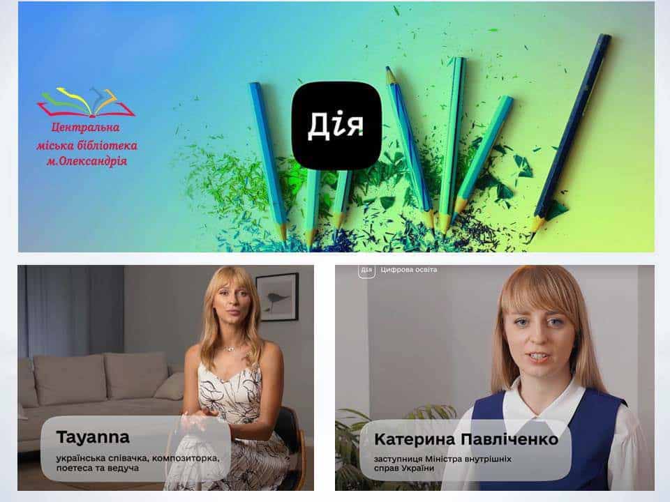 Діджитал-новинки для кожного