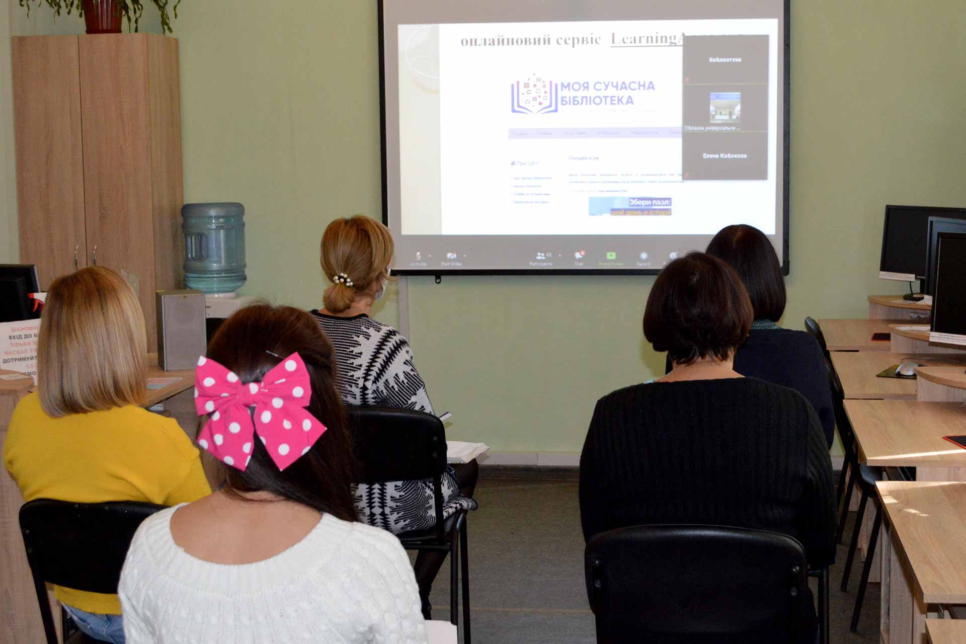 ВЕБІНАР "ІННОВАЦІЇ У НАПРЯМКУ РОБОТИ З КНИГОЮ"