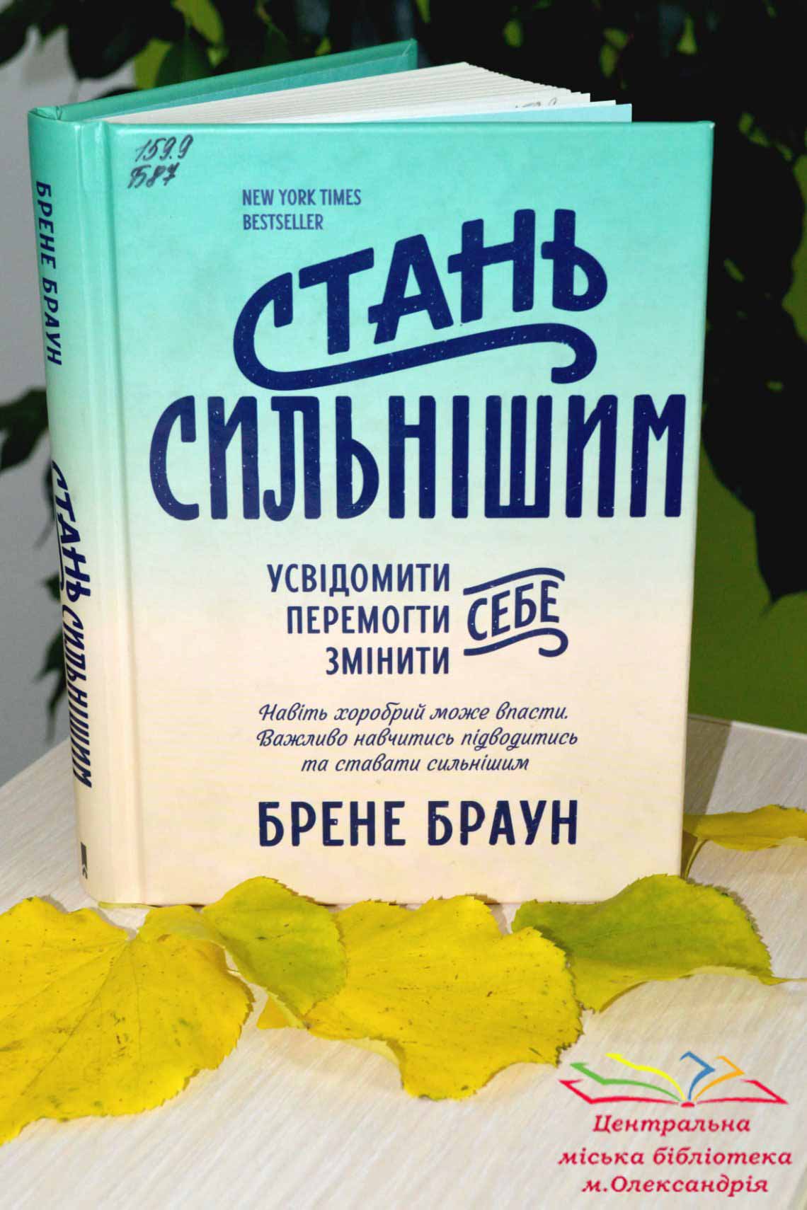 ЛІТЕРАТУРНИЙ ЛАНЧ ВИХІДНОГО ДНЯ