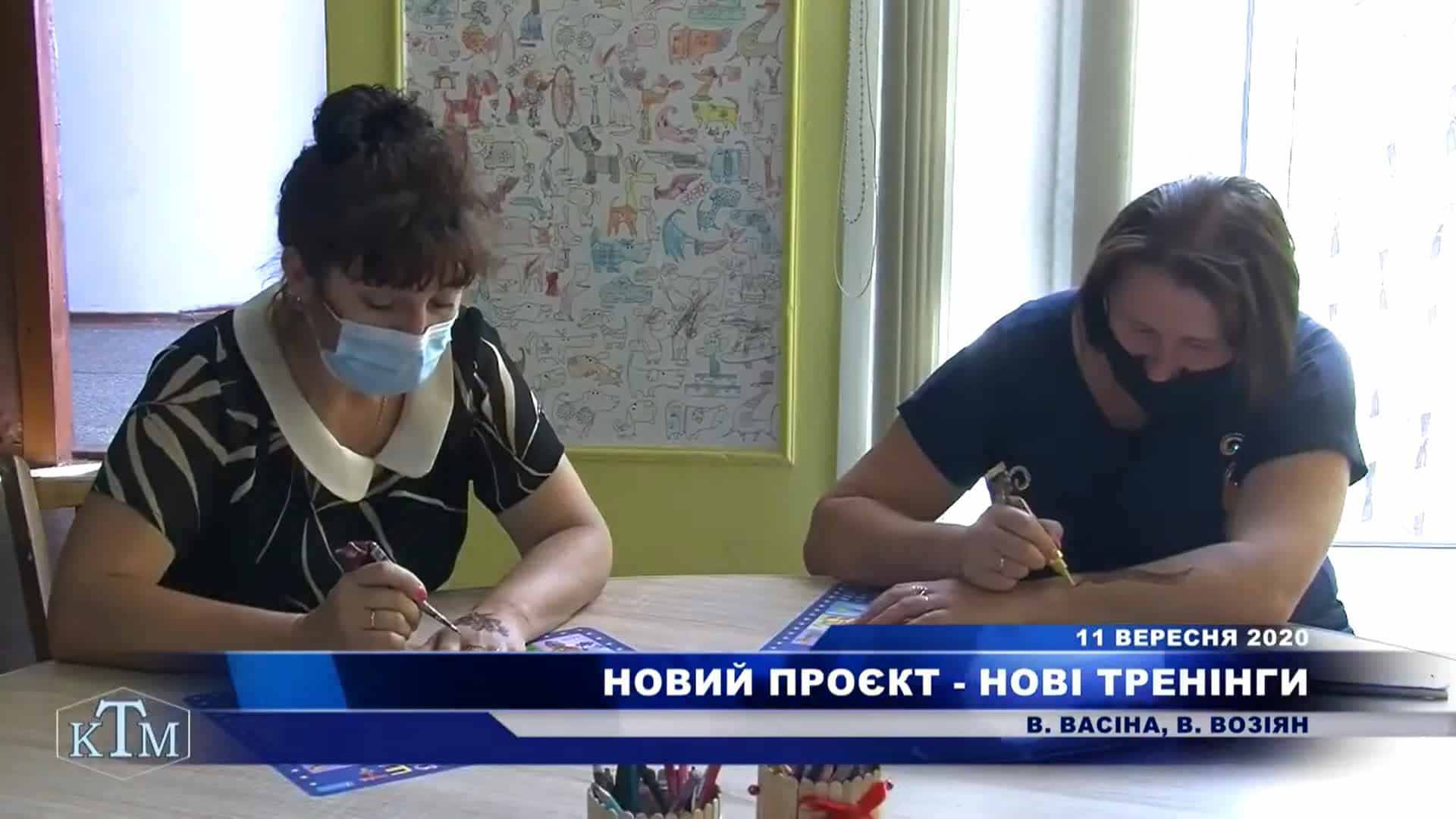 Студія дизайну та краси «Креатив»