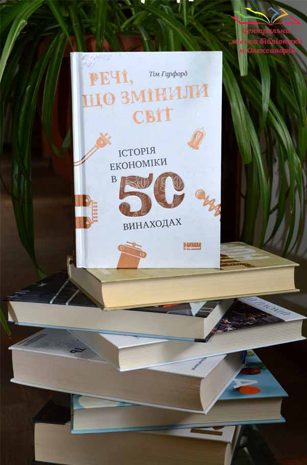 ЛІТЕРАТУРНИЙ ЛАНЧ ВИХІДНОГО ДНЯ