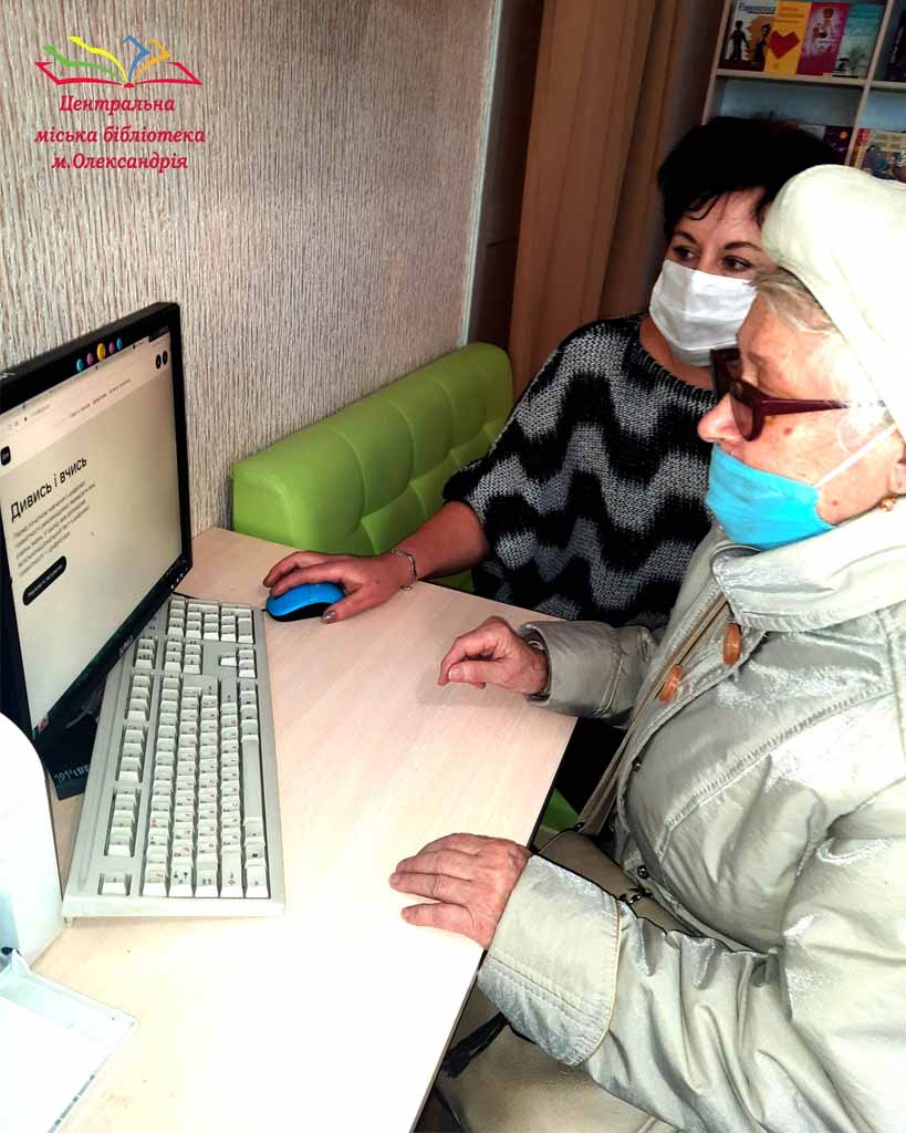 «ДІЯ. ЦИФРОВА ОСВІТА»