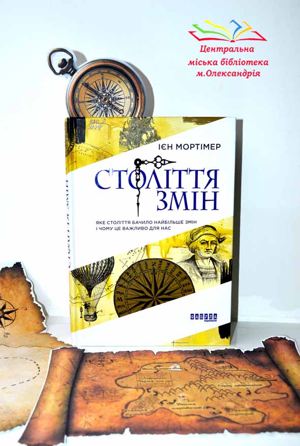 ЛІТЕРАТУРНИЙ ЛАНЧ ВИХІДНОГО ДНЯ