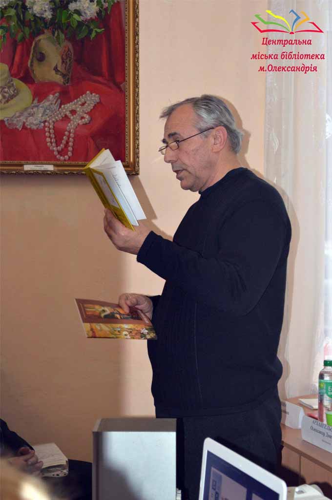 ПОЕТИЧНА ВІТАЛЬНЯ "ЛІТЕРАТУРНЕ ІМ'Я КІРОВОГРАДЩИНИ"