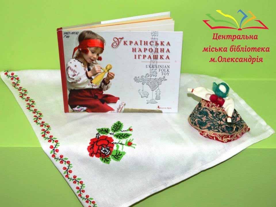 АРТ-ЗУСТРІЧ З КНИГОЮ