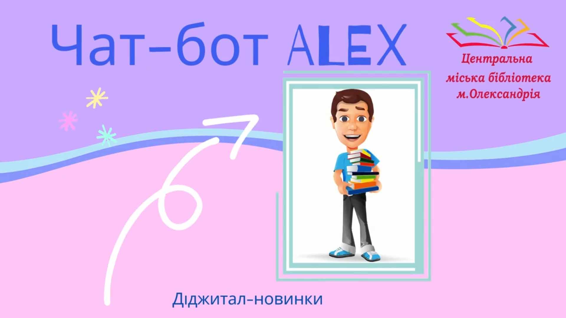 ДІДЖИТАЛ-НОВИНКИ ДЛЯ КОЖНОГО