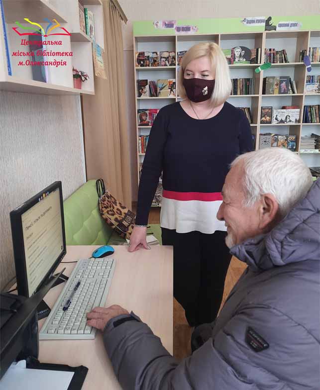 ДІЯ. ЦИФРОВА ОСВІТА