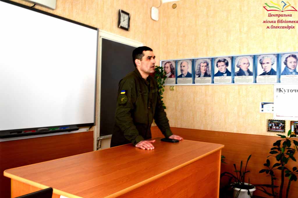 ДОБРОВОЛЬЦІ – ВОЇНИ СВІТЛА