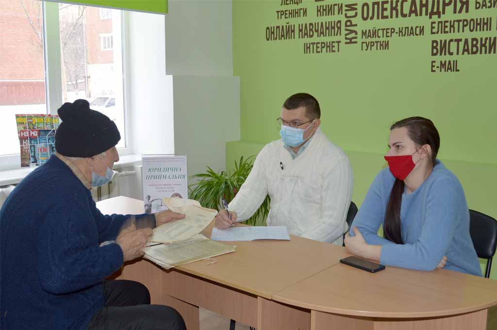 ЮРИДИЧНА ПРИЙМАЛЬНЯ В БІБЛІОТЕЦІ