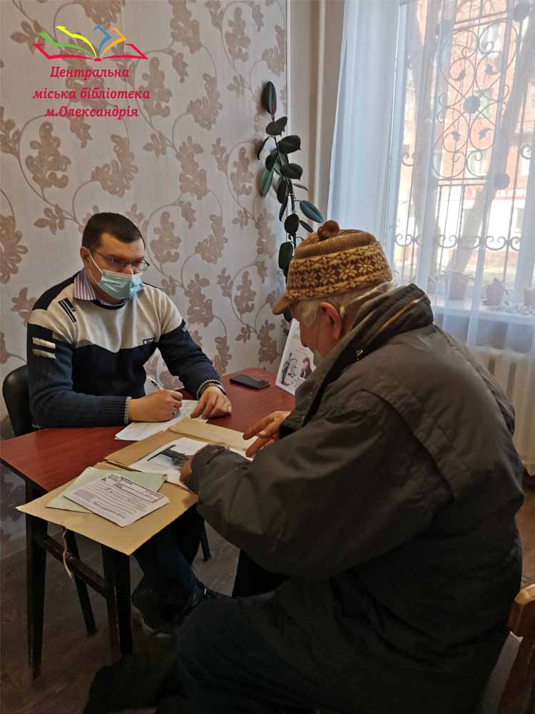 ЮРИДИЧНА ПРИЙМАЛЬНЯ В БІБЛІОТЕЦІ