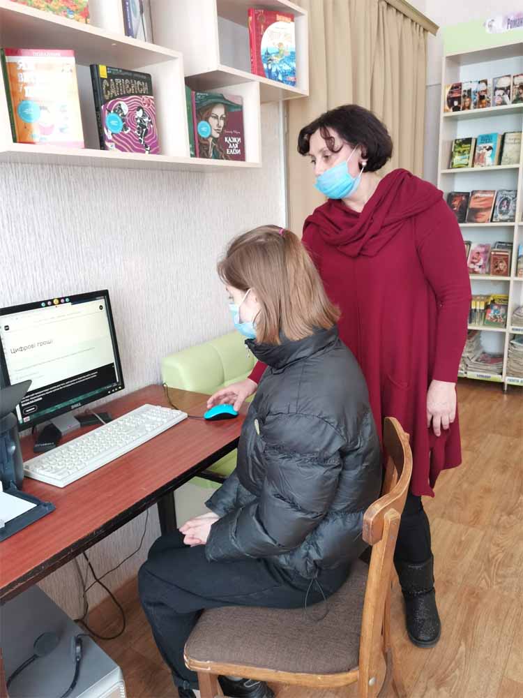 ЦИФРОВА ОСВІТА ДЛЯ КОЖНОГО