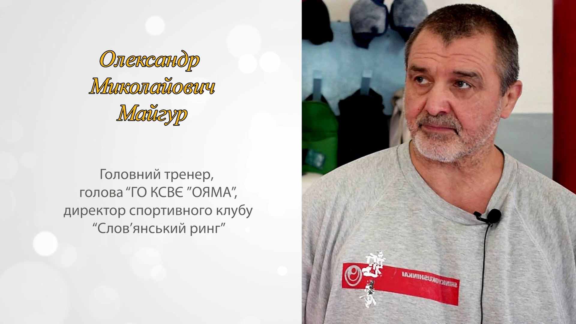 ВІРТУАЛЬНА КРАЄЗНАВЧА ВІДЕОЗУСТРІЧ «ОЛЕКСАНДРІЯ – МІСТО ТАЛАНТІВ»
