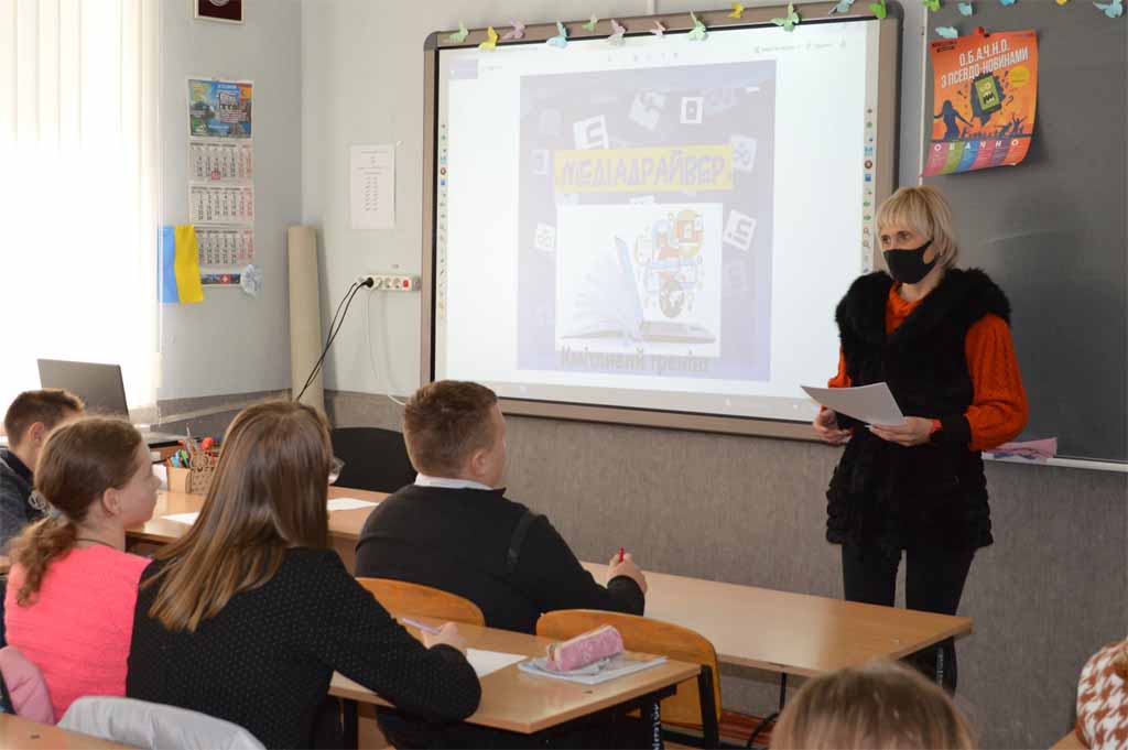 КМІТЛИВИЙ ТРЕНІНГ «МЕДІАДРАЙВЕР»