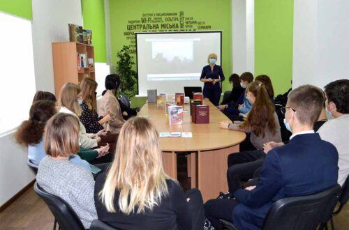 МУЖНІСТЬ ТА ВІДВАГА КРІЗЬ ВІКИ