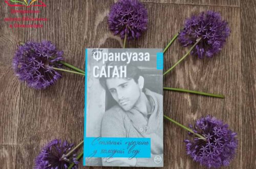 РЕТРО-ПОДОРОЖ «КНИГА МИНУЛОГО СТОЛІТТЯ»